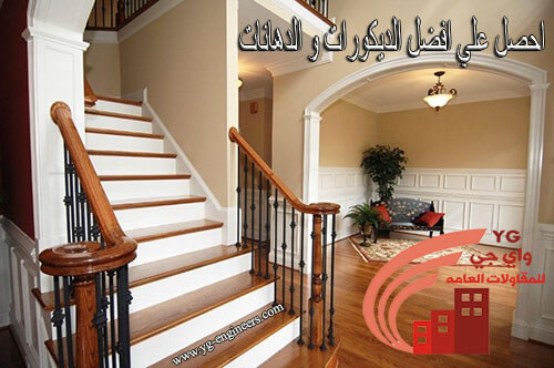 شركة ديكورات بالرياض