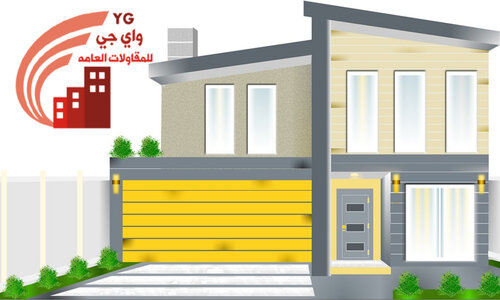 شركة تصميم فلل بالرياض شركة واي جي للمقاولات العامة